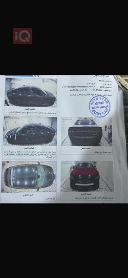 دودج تشارجر